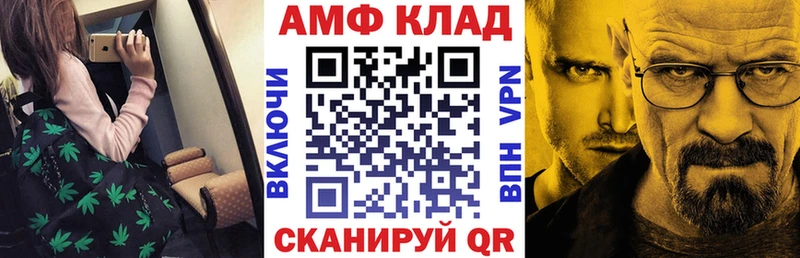 Купить где  Сарапул  Амфетамин VHQ 