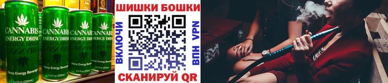 Canna-Cookies конопля  Купить  Сарапул 