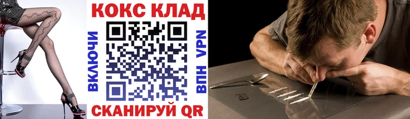 Кокаин Columbia  Купить закладки  Сарапул 