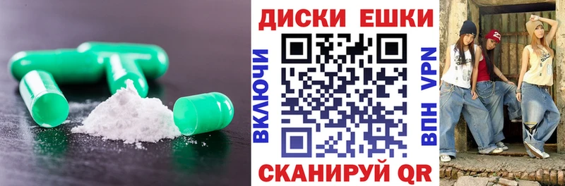 Купить где  Сарапул  ЭКСТАЗИ TESLA 