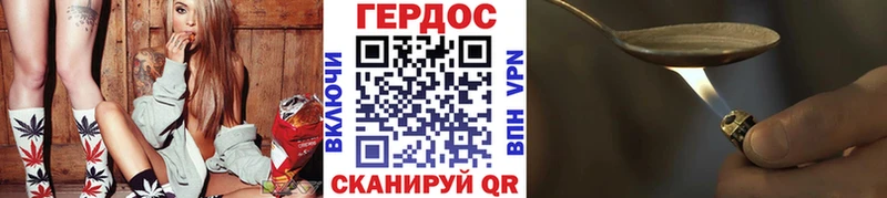 ГЕРОИН белый  Купить  Сарапул 