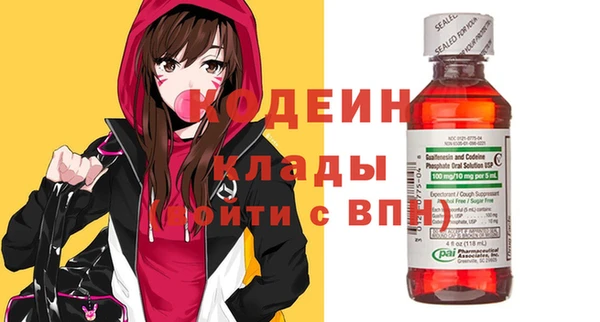 PSILOCYBIN Каменногорск