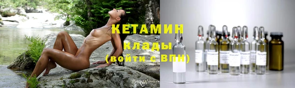 наркотики Каменск-Шахтинский