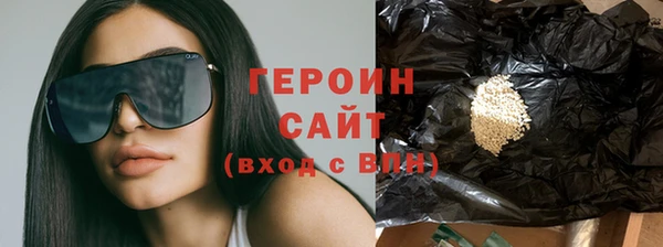 наркотики Каменск-Шахтинский