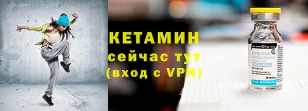 Альфа ПВП Каменка
