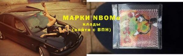 наркотики Каменск-Шахтинский