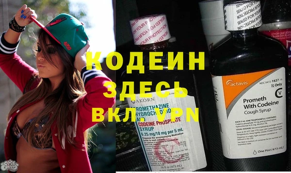 наркотики Каменск-Шахтинский
