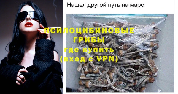 наркотики Каменск-Шахтинский