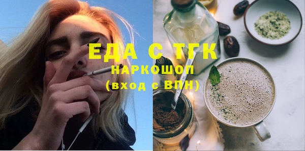 наркотики Каменск-Шахтинский