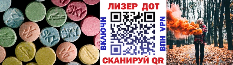 Купить Сарапул Лсд 25 экстази ecstasy