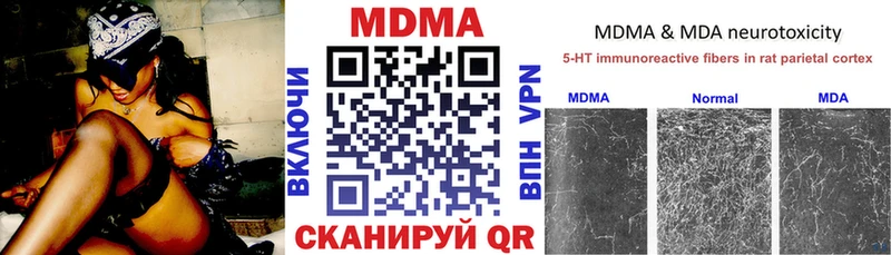 МДМА кристаллы  Купить где  Сарапул 