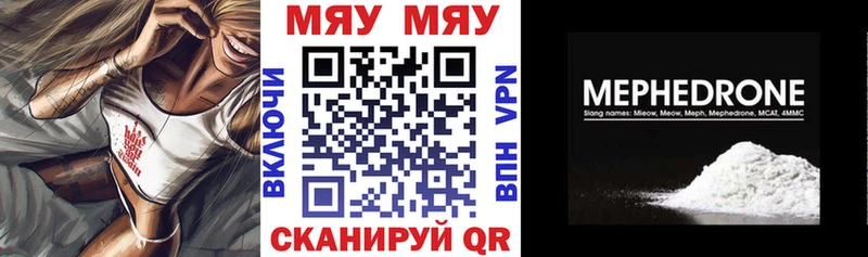 Мефедрон кристаллы  Сарапул 
