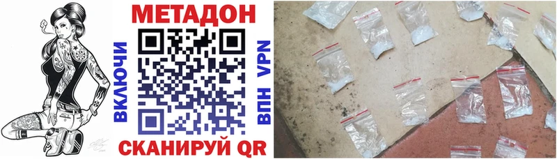 Купить закладки  Сарапул  Метадон methadone 
