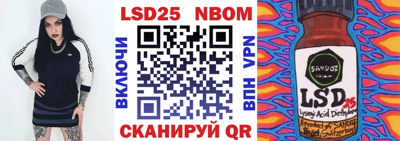 Марки NBOMe 1500мкг  Купить  Сарапул 